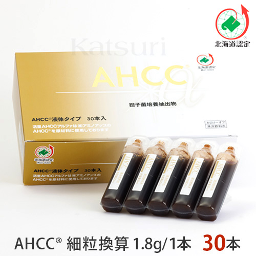 楽天市場】【自社工場直送】活里AHCCα ソフトカプセル 120粒