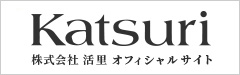 活里オフィシャルサイト